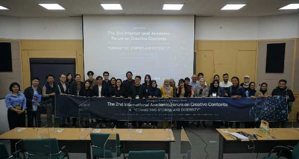 IFACC 2023 The 2nd International Academic Forum on Creative Contents & International Exhibition 대표이미지