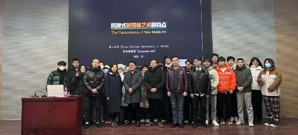 2023 Art and Design Ecucation Alliance Seminar Shandong Universities 대표이미지