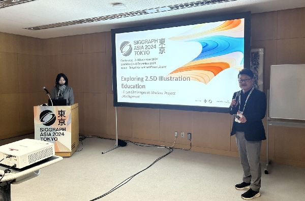 SIGGRAPH ASIA 2024 TOKYO_ Exploring 2.5D Illustration Education 대표이미지