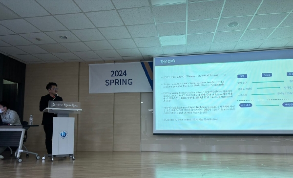 2024 한국만화웹툰학회 봄 학술대회 및 국제교류전 대표이미지